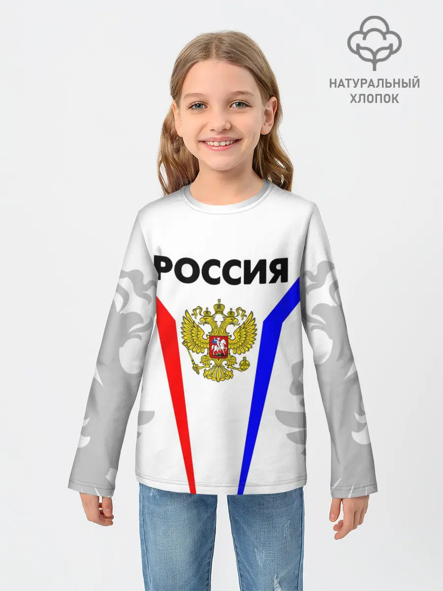 Детский лонгслив / РОССИЯ