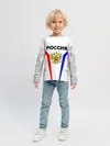 Детский лонгслив / РОССИЯ