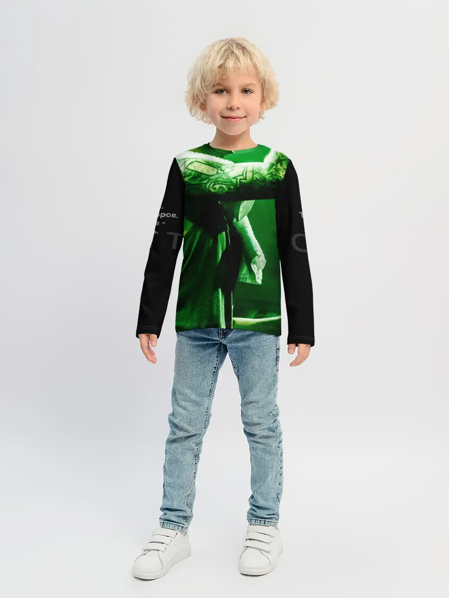 Детский лонгслив / Скриптонит- Это Любовь