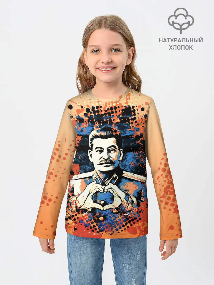 Детский лонгслив / Сталин