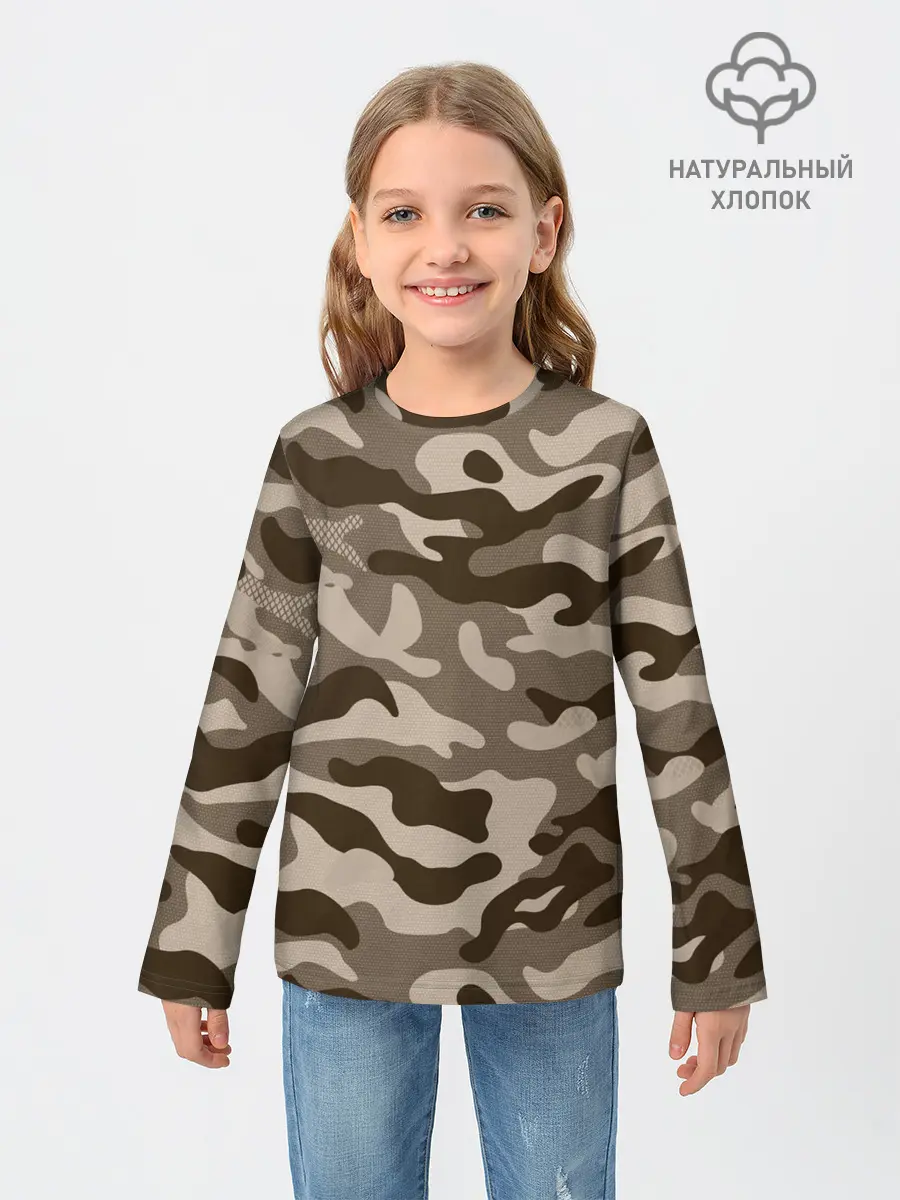 Детский лонгслив / КАМУФЛЯЖ