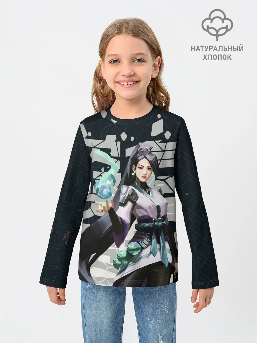 Детский лонгслив / Sage