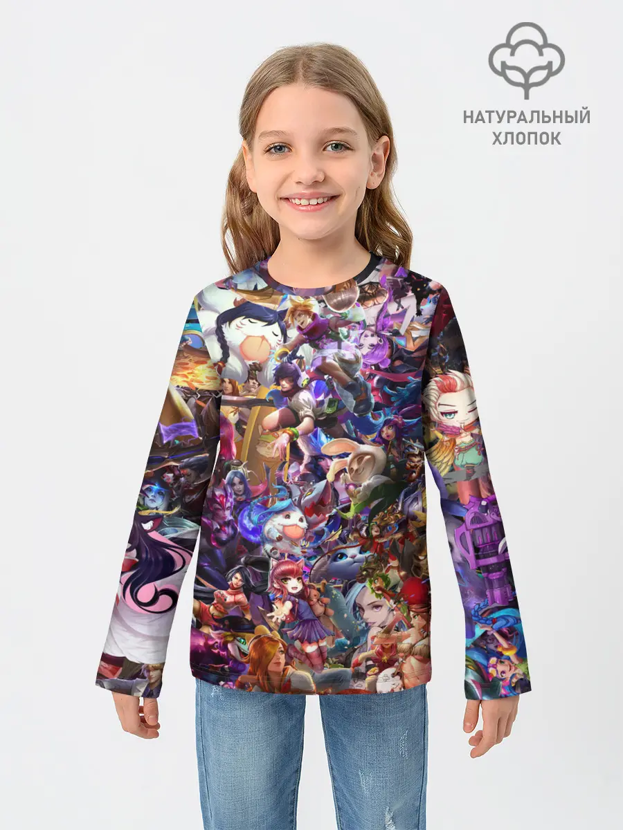 Детский лонгслив / League of Legends