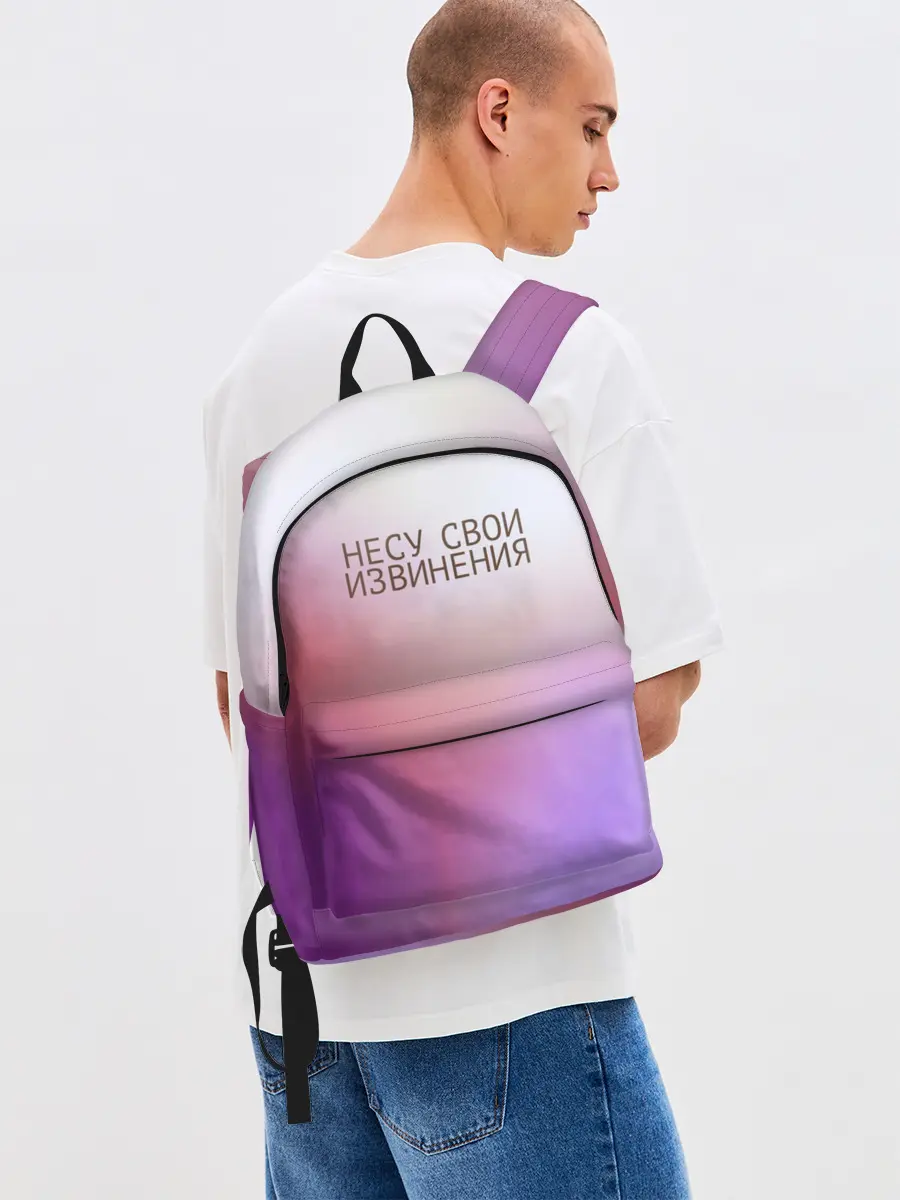 Рюкзак джинсовый / Несу свои извинения