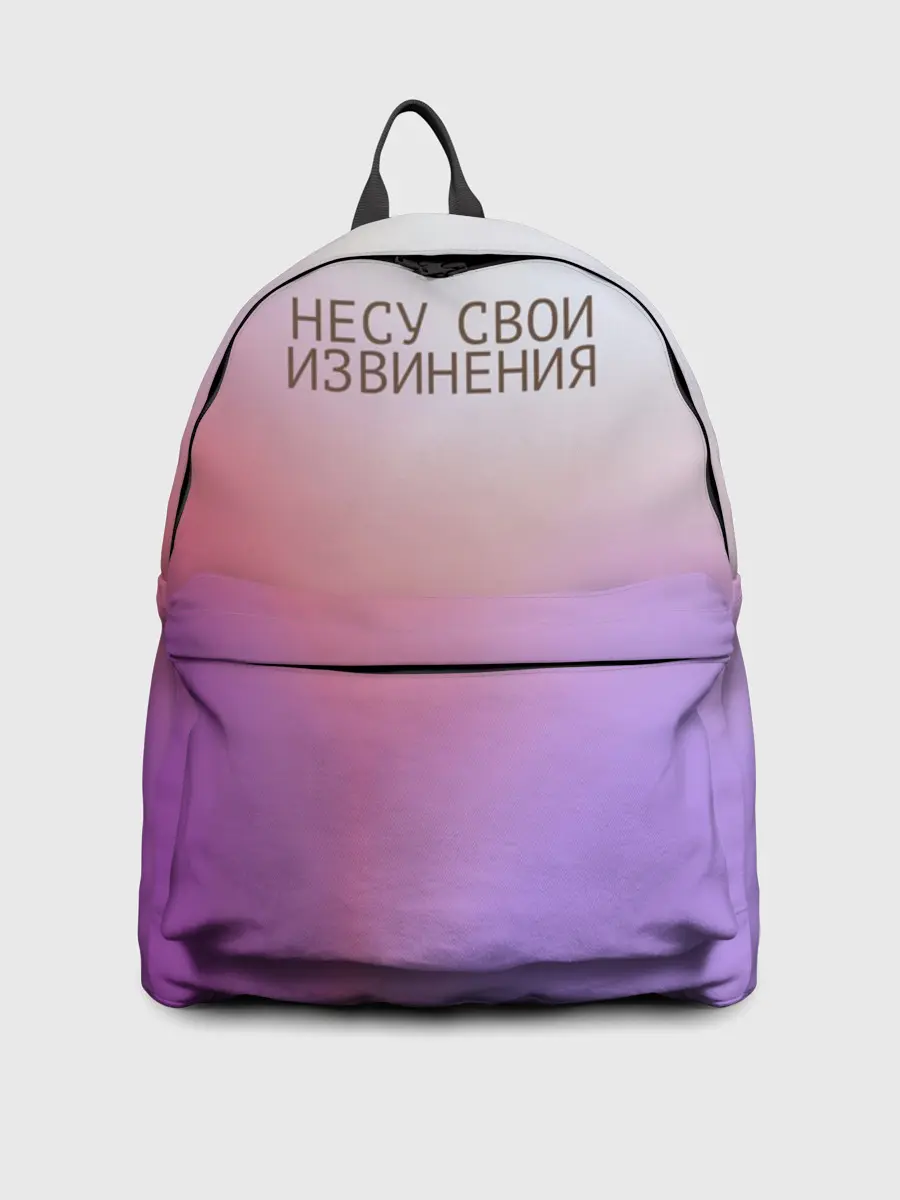 Рюкзак джинсовый / Несу свои извинения