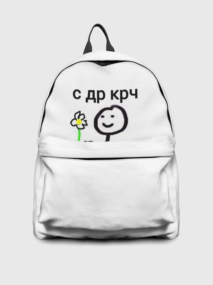 Рюкзак джинсовый / НУ С ДР