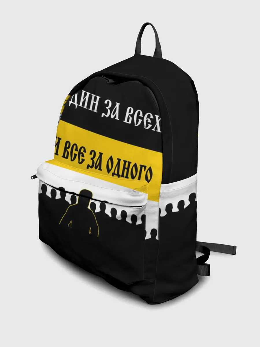 Рюкзак джинсовый / Один за Всех и Все за Одного!