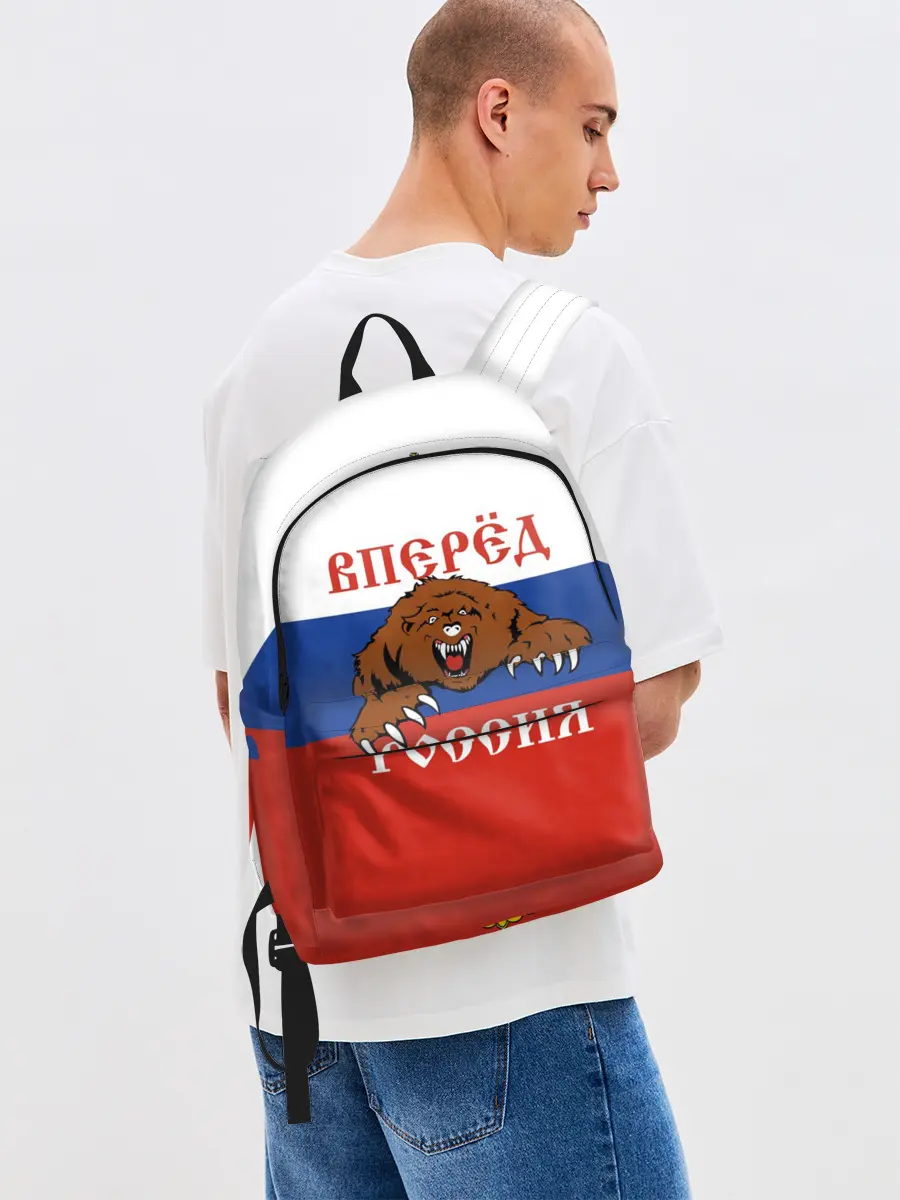 Рюкзак джинсовый / Вперёд Россия!