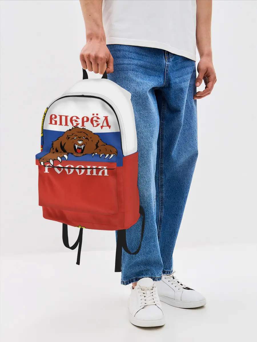 Рюкзак джинсовый / Вперёд Россия!