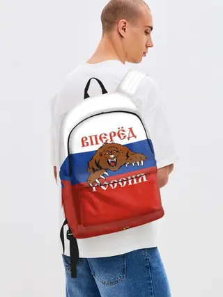 Рюкзак джинсовый / Вперёд Россия!
