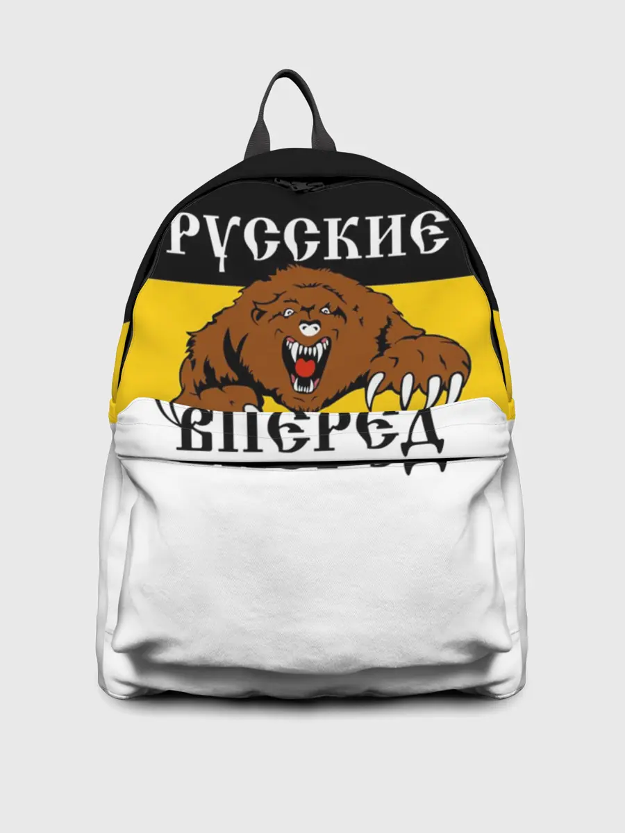 Рюкзак джинсовый / Русские Вперёд!