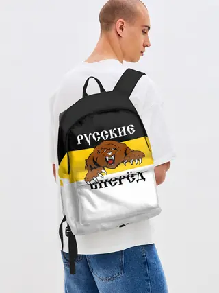 Рюкзак джинсовый / Русские Вперёд!