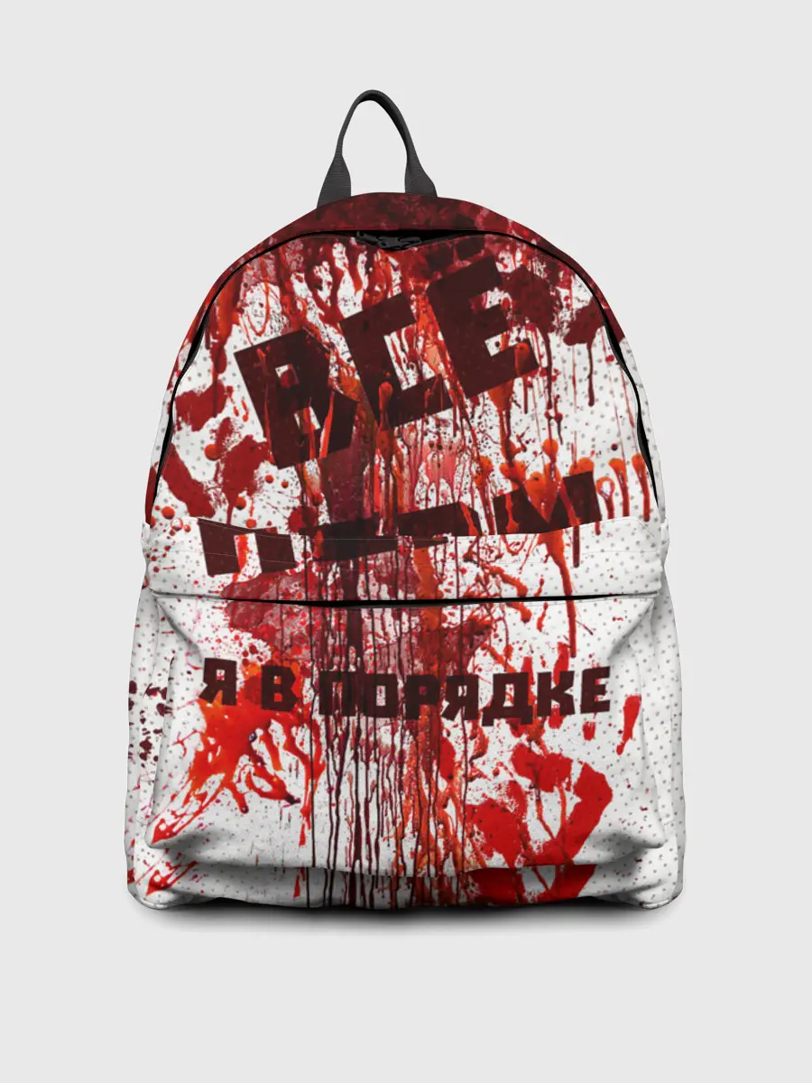 Рюкзак джинсовый / ВСЁ НOРМ