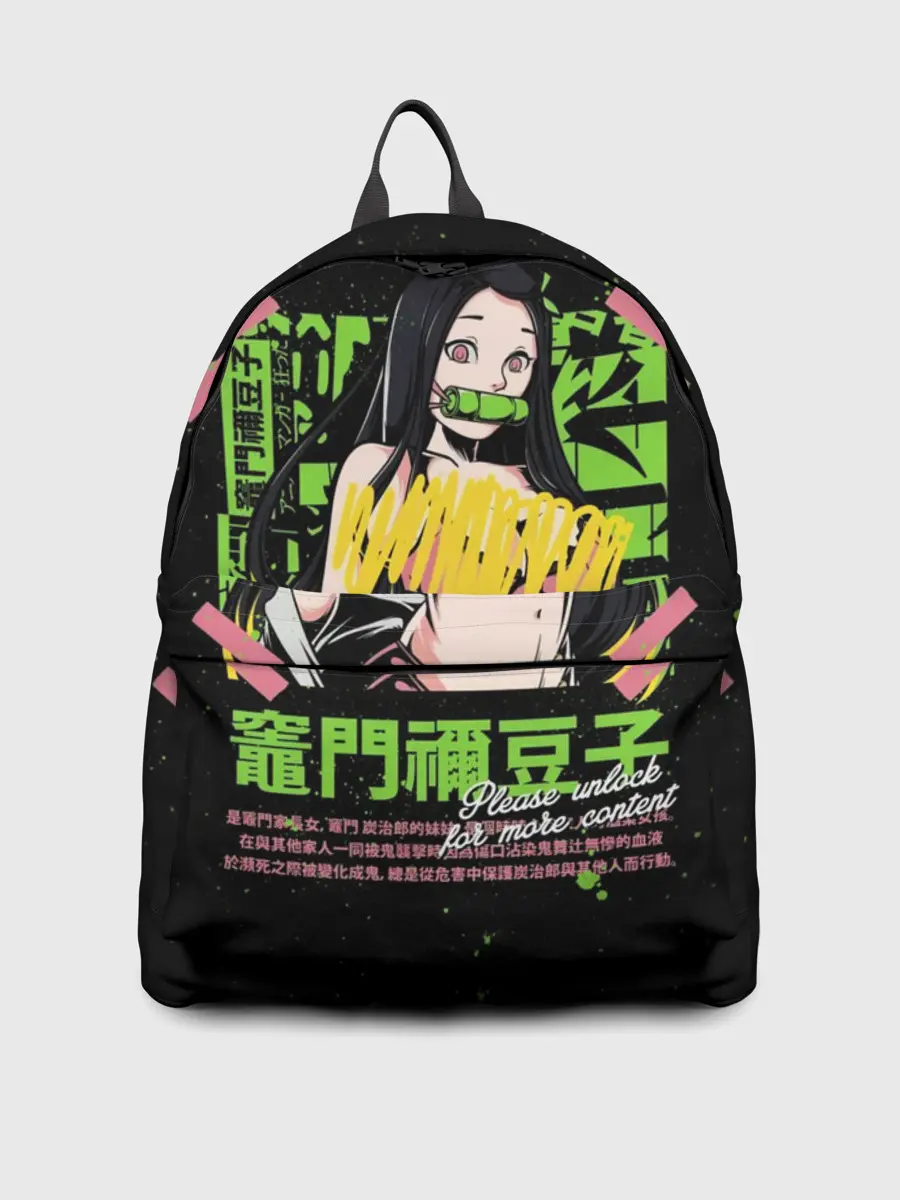 Рюкзак джинсовый / Клинок рассекающий демонов - Недзуко