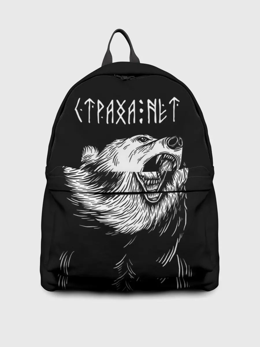 Рюкзак джинсовый / Страха нет, медведь