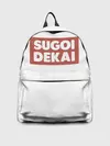 Рюкзак джинсовый / SUGOI DEKAI | UZAKI