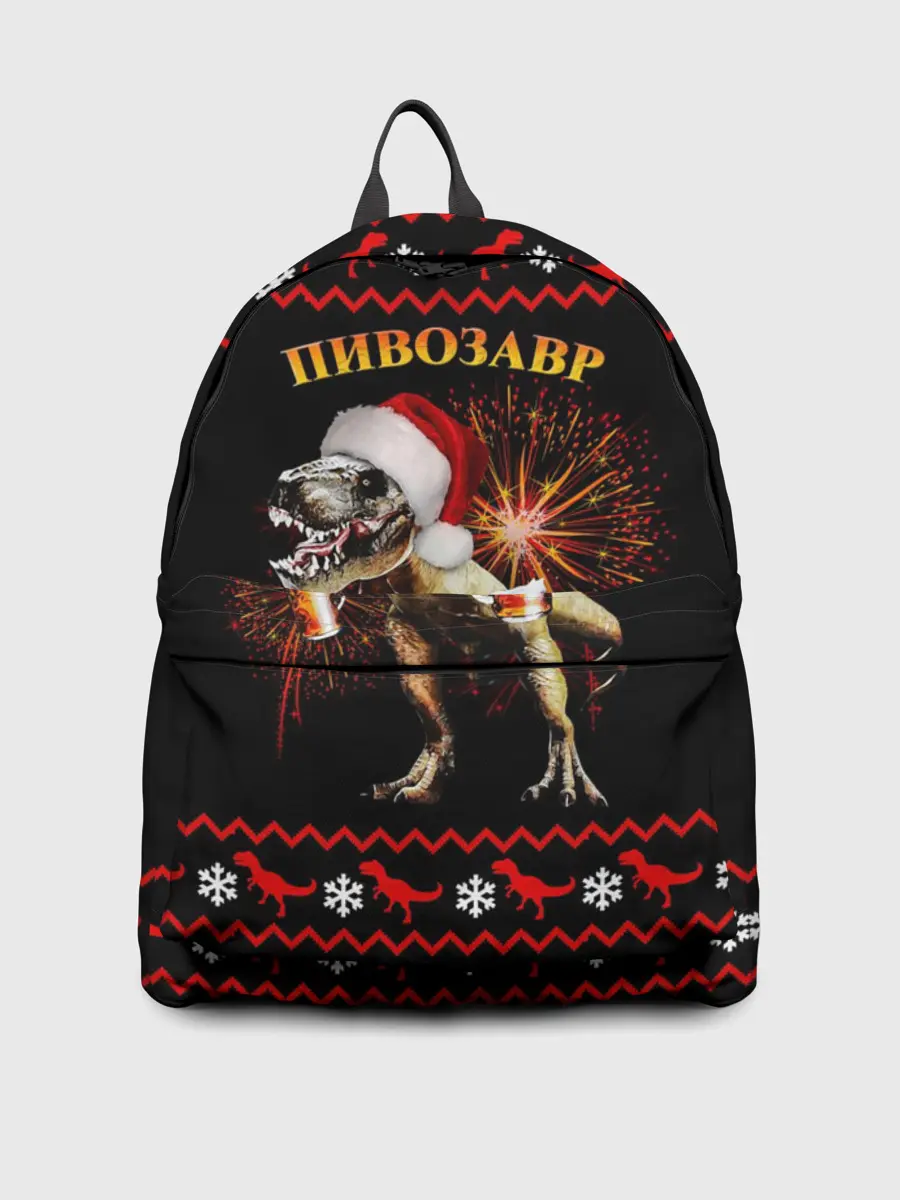 Рюкзак джинсовый / Новогодний пивозавр