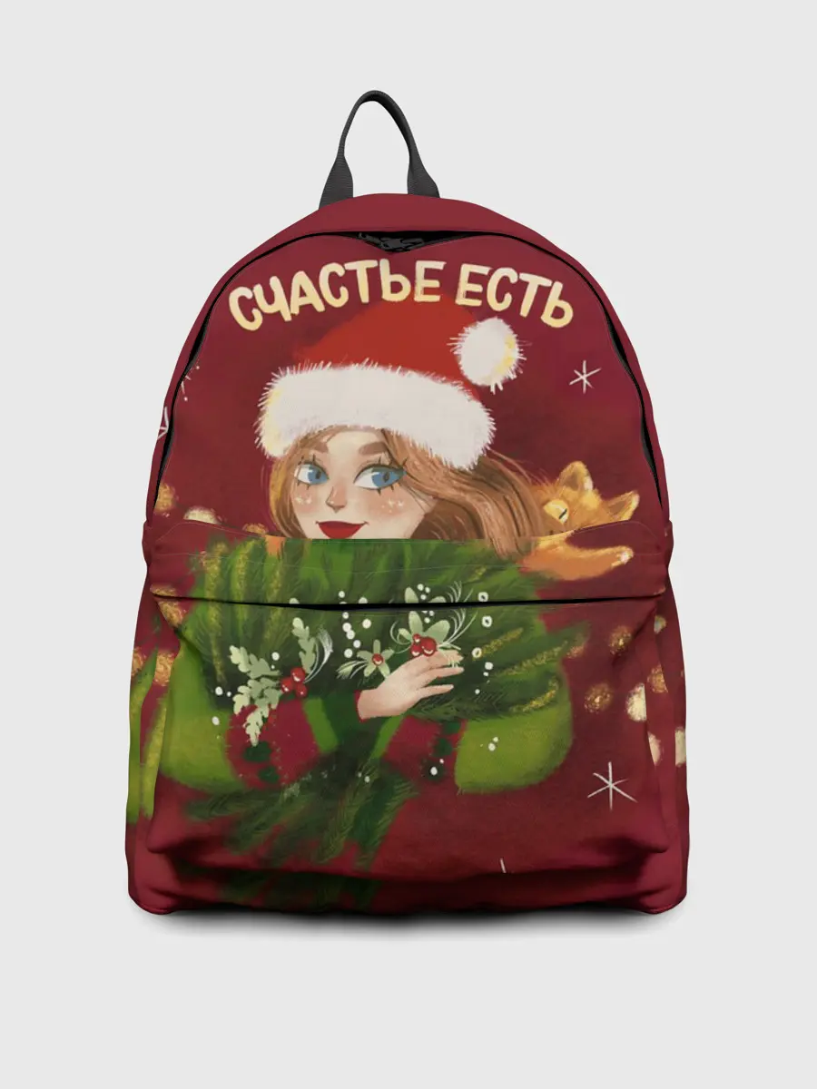 Рюкзак джинсовый / Счастье есть. Новый год
