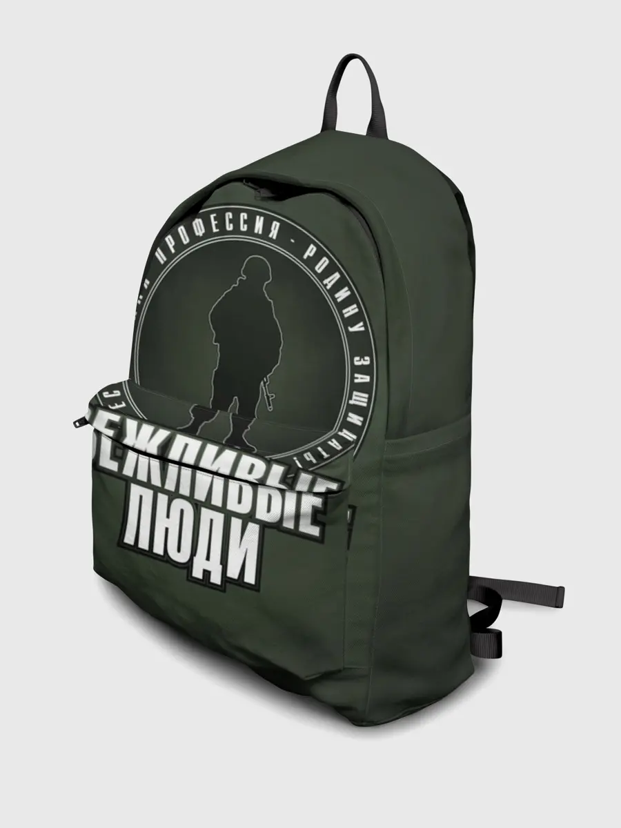 Рюкзак джинсовый / Есть такая профессия