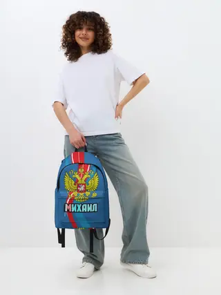 Рюкзак джинсовый / Герб Михаил
