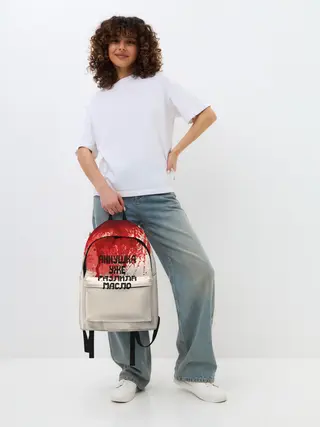 Рюкзак джинсовый / Аннушка разлила масло