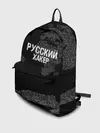 Рюкзак джинсовый / Русский хакер