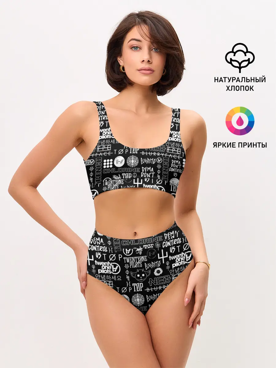 Женские топ и трусы / TWENTY ONE PILOTS