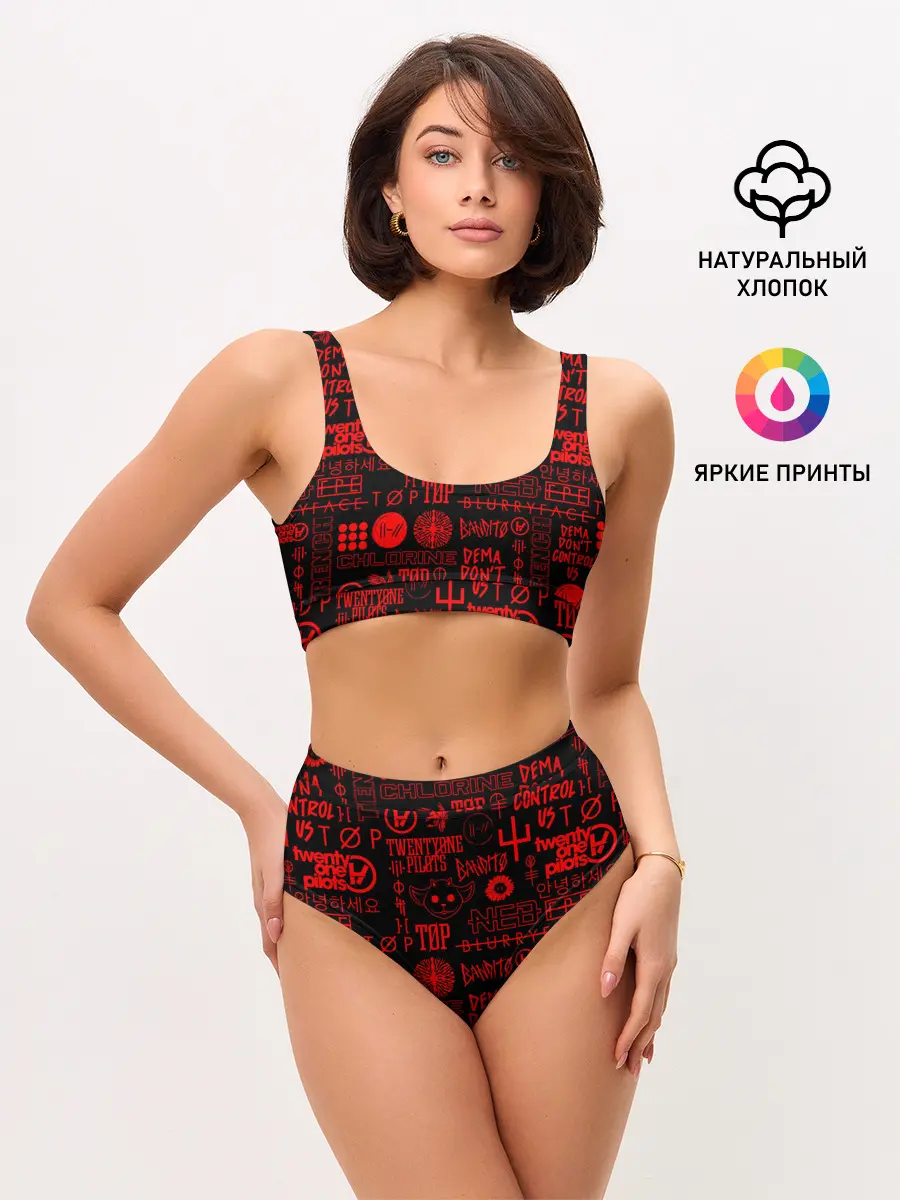 Женские топ и трусы / TWENTY ONE PILOTS