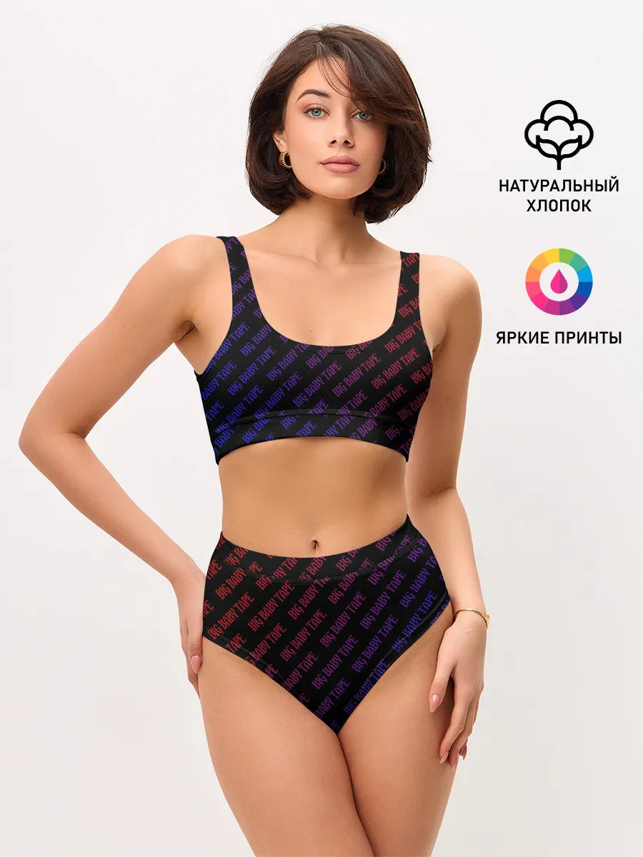 Женские топ и трусы / BIG BABY TAPE