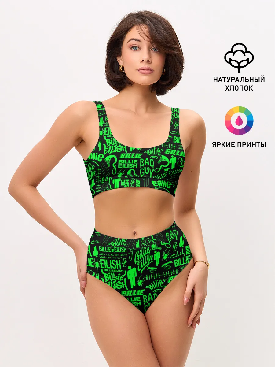 Женские топ и трусы / BILLIE EILISH | БИЛЛИ АЙЛИШ