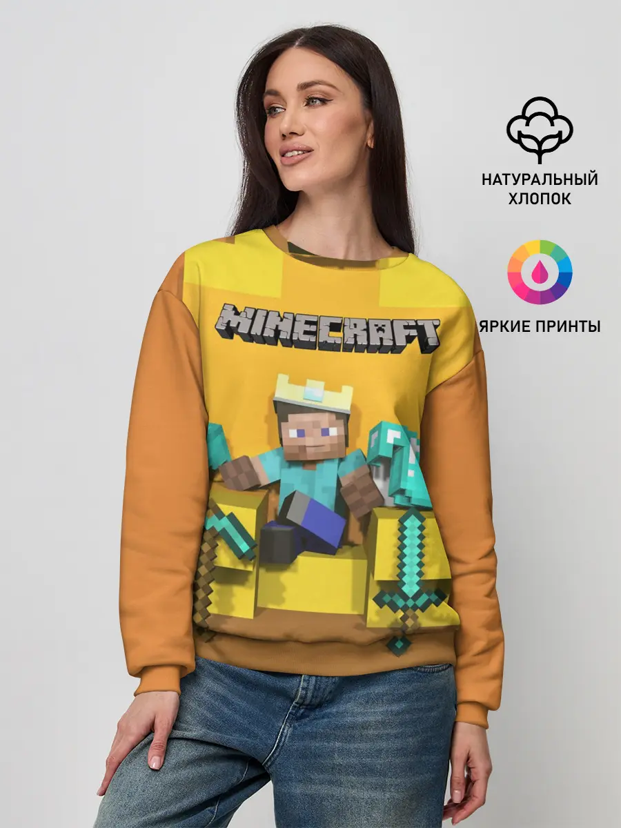 Женский свитшот / Король майнкрафта 2