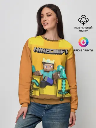 Женский свитшот / Король майнкрафта 2
