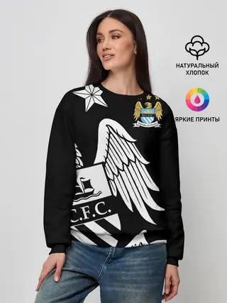 Женский свитшот / Manchester City Exclusive