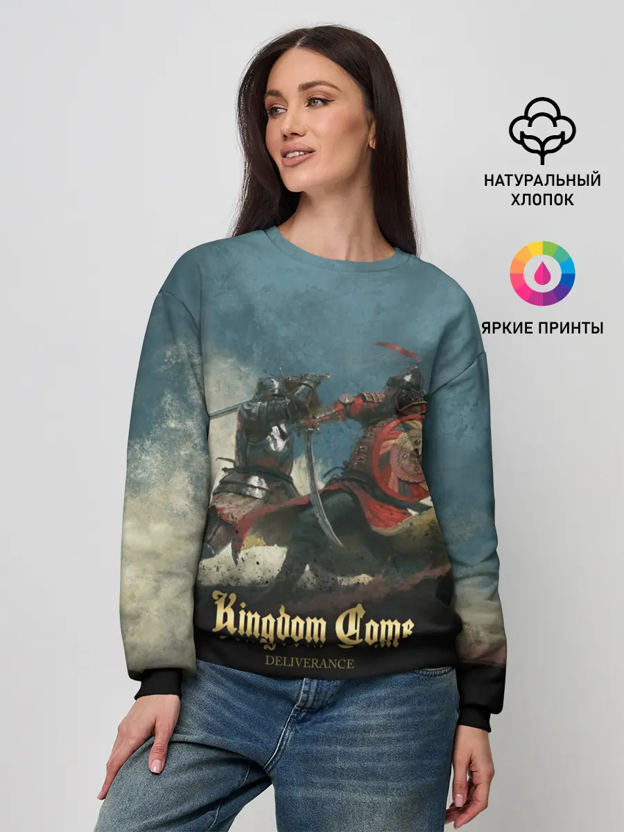 Женский свитшот / Kingdom fight