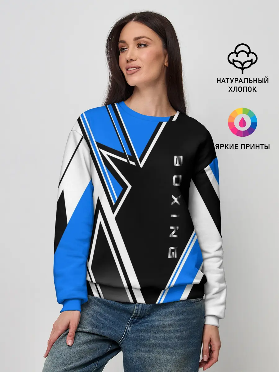 Женский свитшот / Boxing