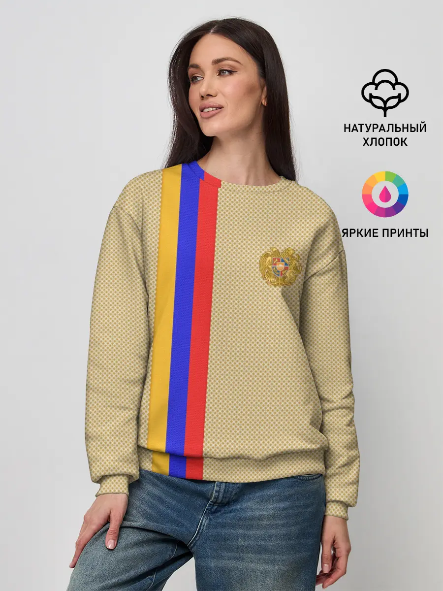 Женский свитшот / Armenia