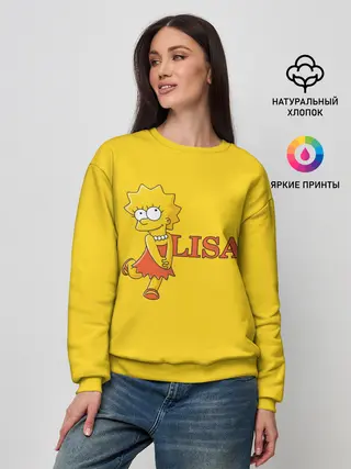 Женский свитшот / Lisa