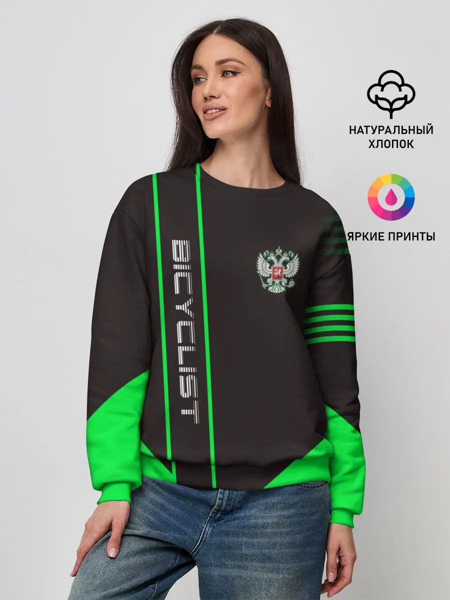 Женский свитшот / Bicyclist