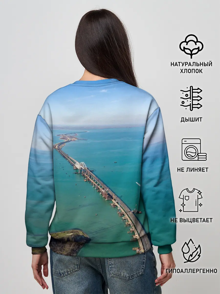 Женский свитшот / Крымский мост