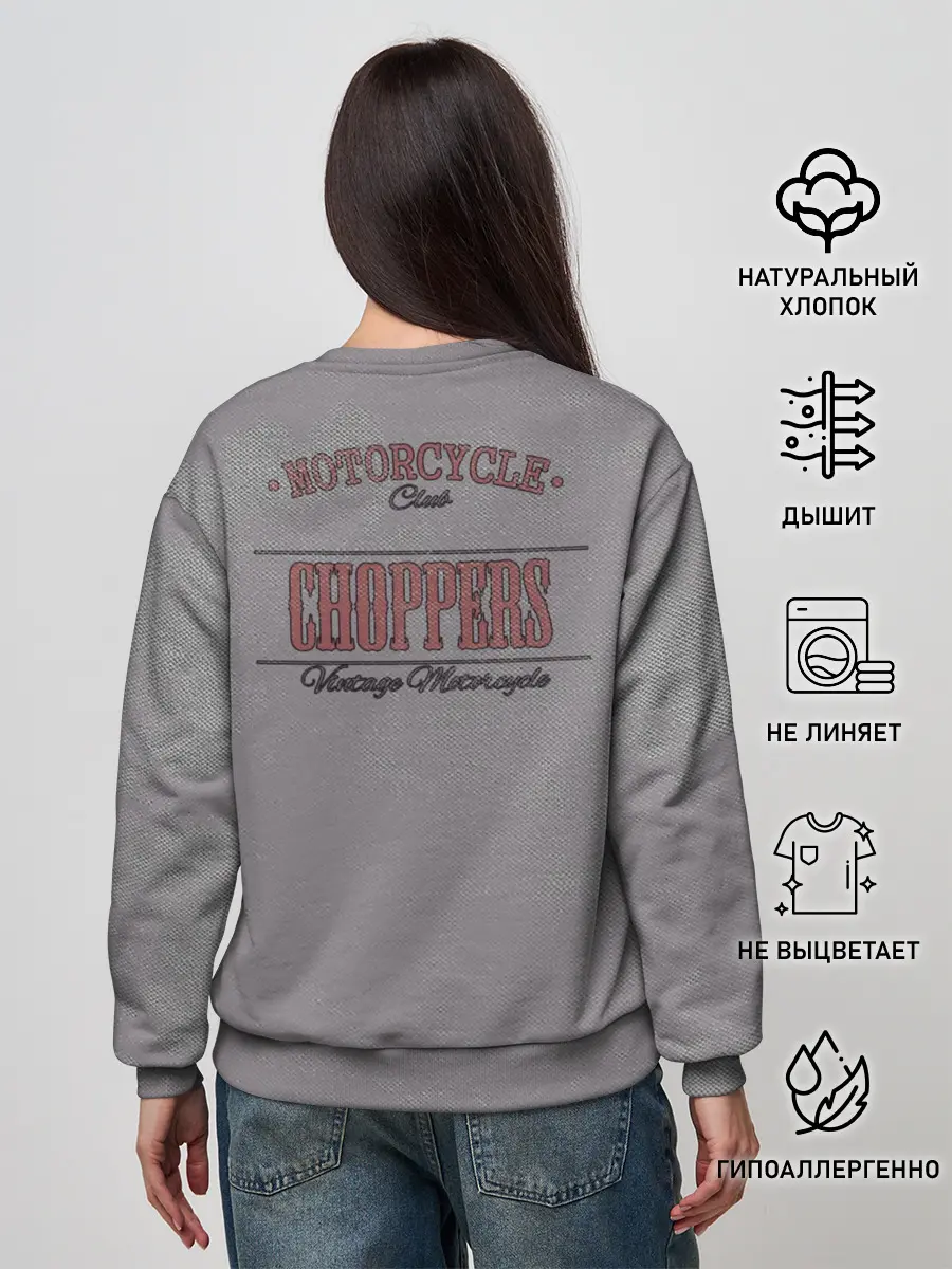 Женский свитшот / Motors-4