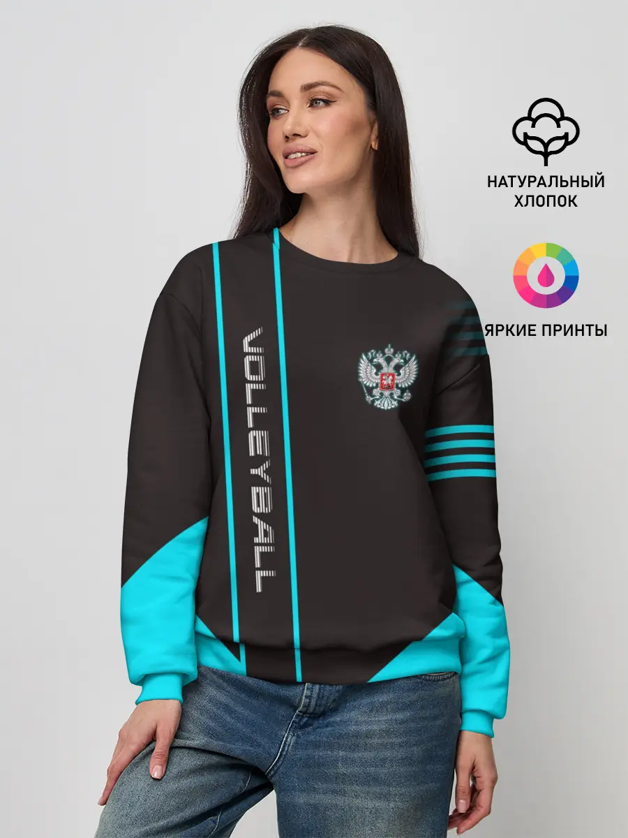 Женский свитшот / volleyball
