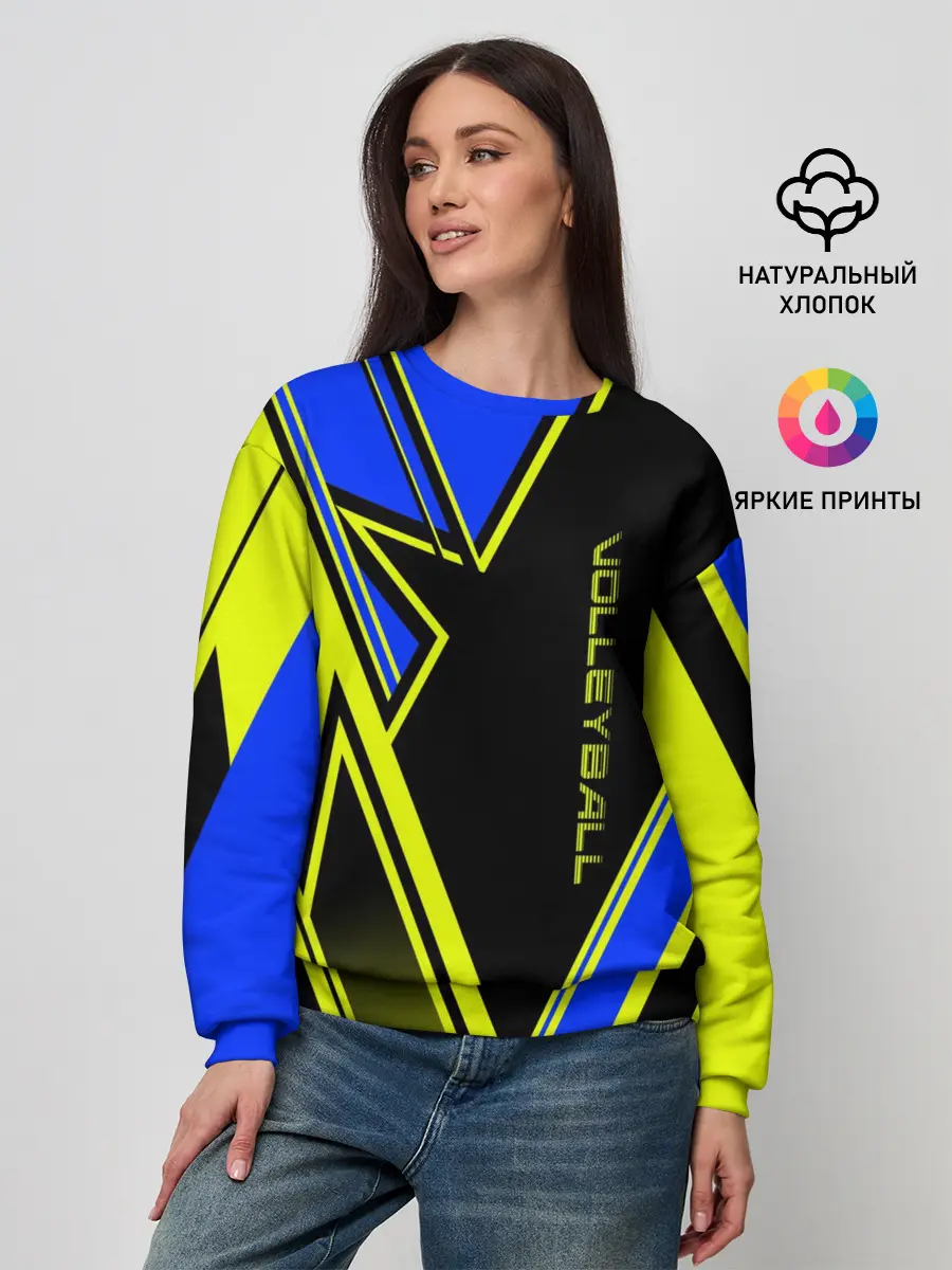 Женский свитшот / Volleyball