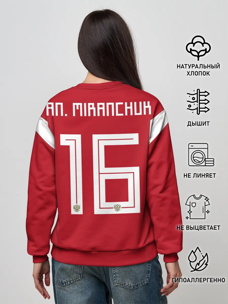 Женский свитшот / Антон Миранчук