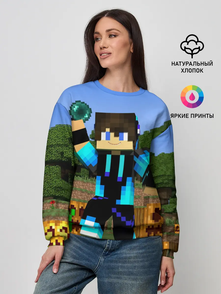 Женский свитшот / Стив бросает ендерперл.