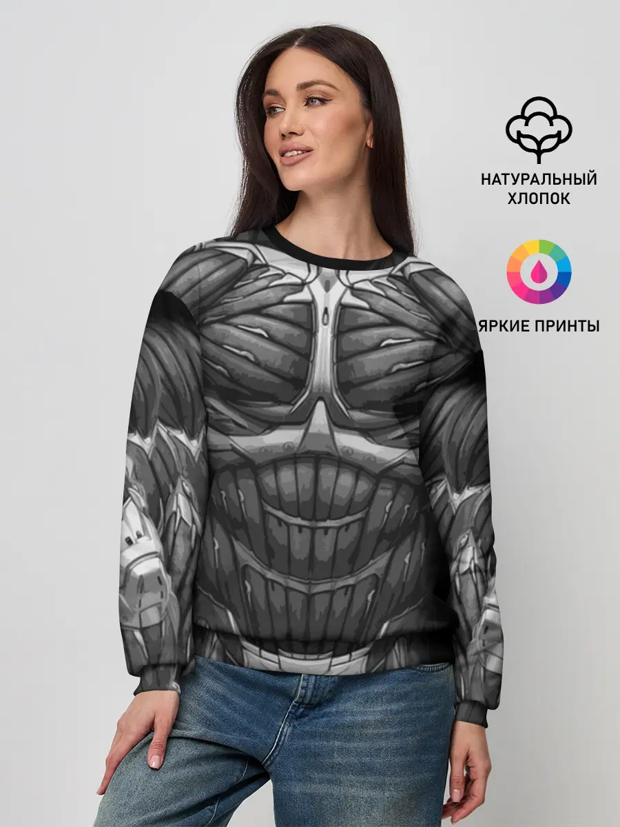 Женский свитшот / Экзоскелет CRYSIS