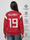Женский свитшот / Кузяев ЧМ 2018