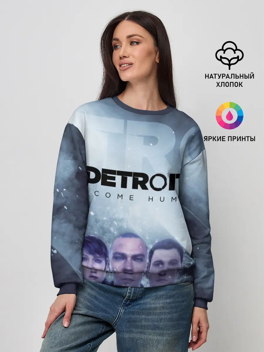 Женский свитшот / Detroit become human