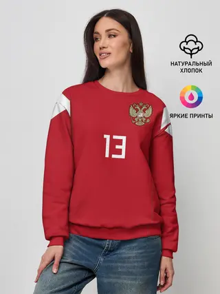 Женский свитшот / Кудряшов ЧМ 2018