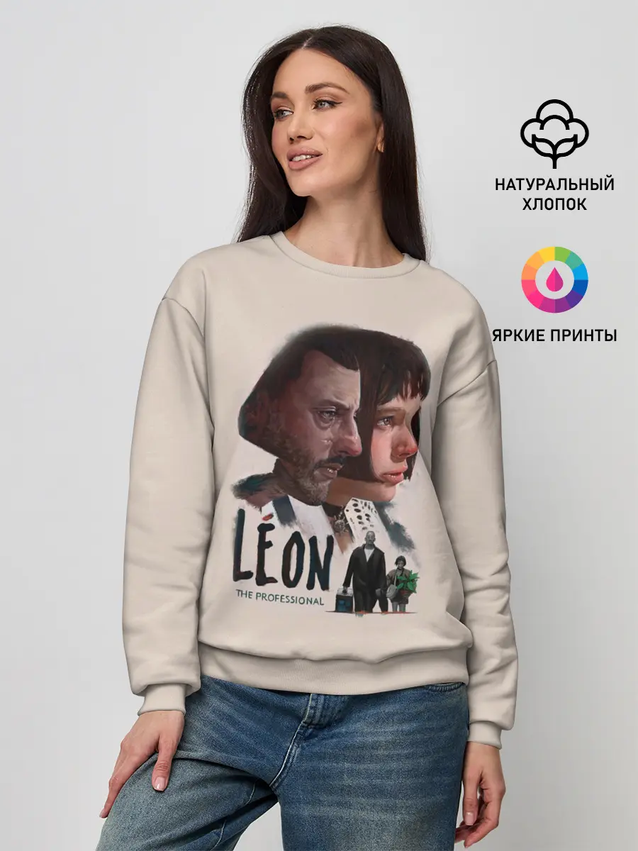 Женский свитшот / Леон