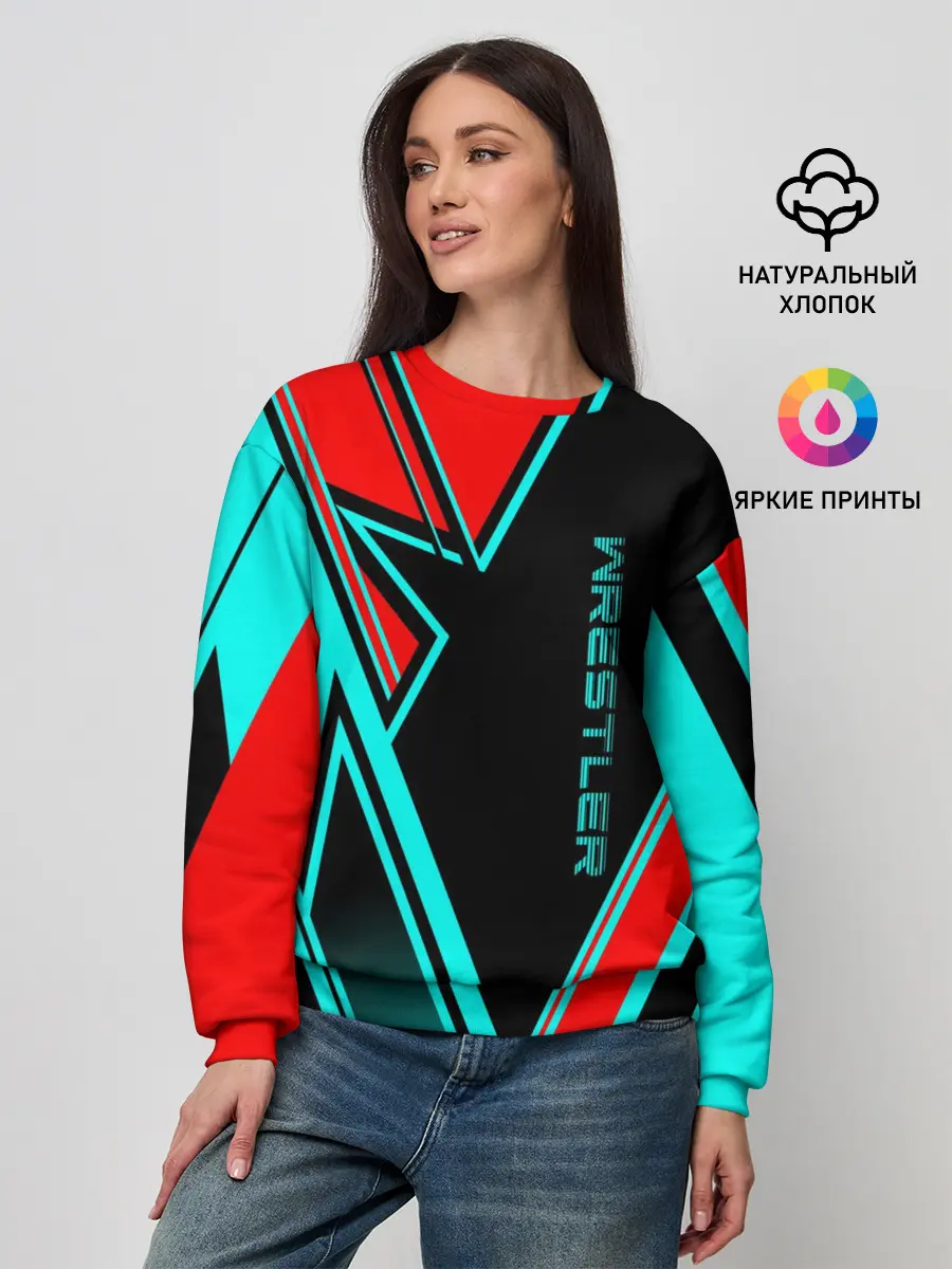 Женский свитшот / Wrestler